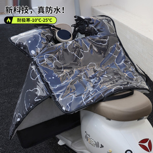 电动车挡风被冬季加绒加厚电瓶摩托车防水冬天2025新款防雨秋冬款