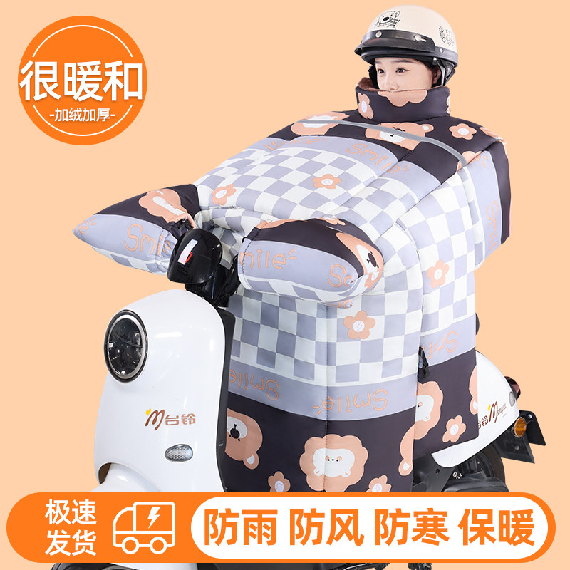电动电瓶摩托车挡风被冬季款PU电车加绒加厚双面防水小型加宽加大
