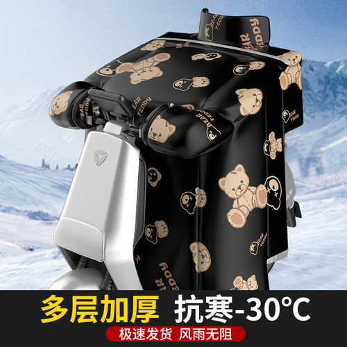 电动车挡风被冬季加绒加厚保暖