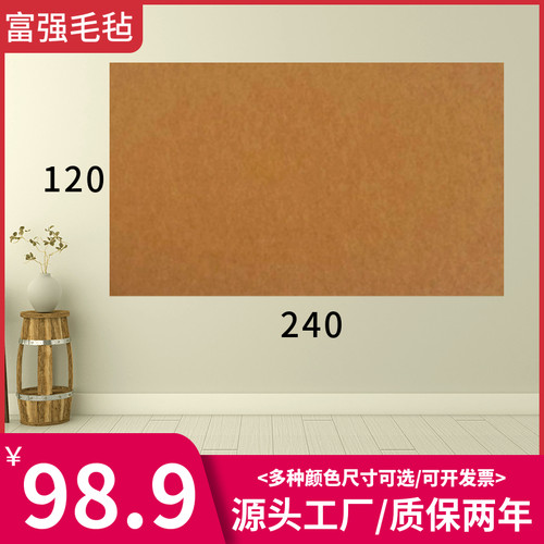 软木板彩色毛毡板照片墙