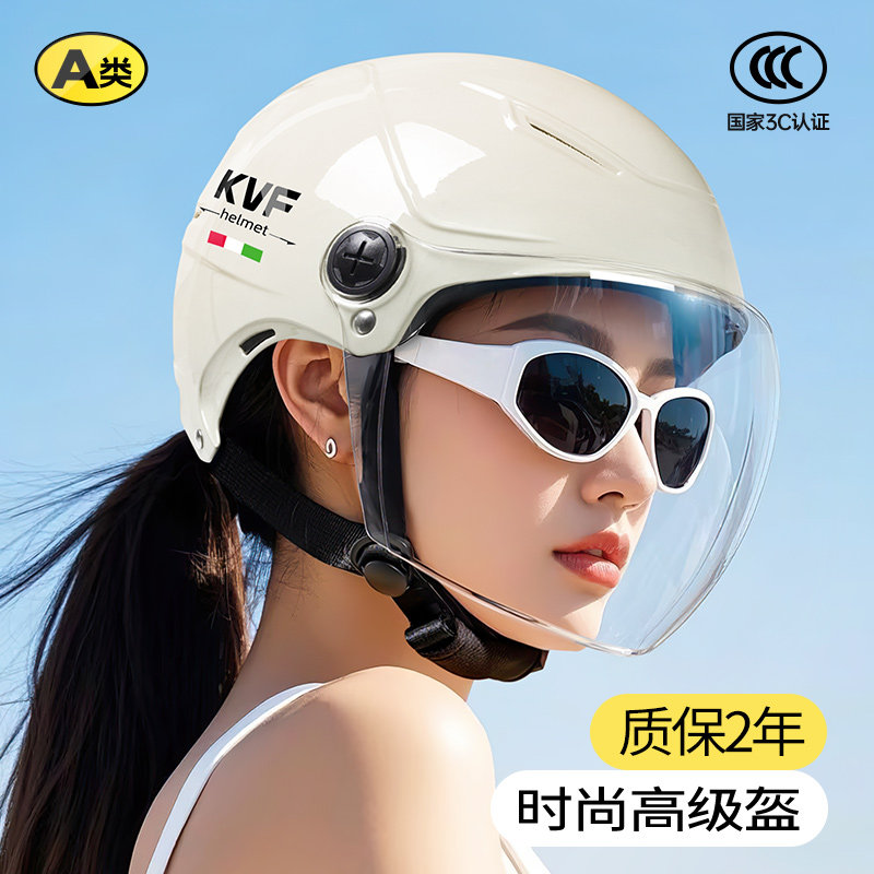 3C认证电动车头盔女男士摩托车夏天防晒四季通用半盔安全帽轻便大