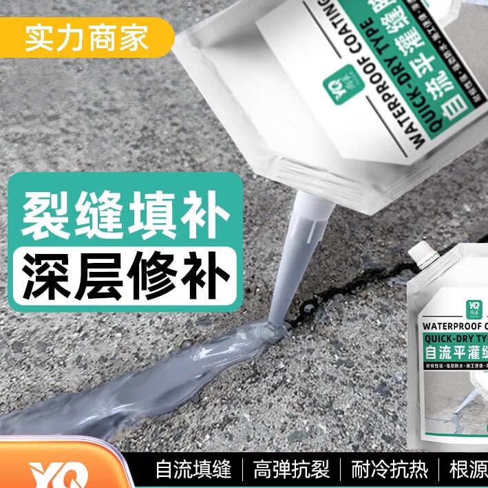 大理石缝隙防水胶淋浴房填补胶
