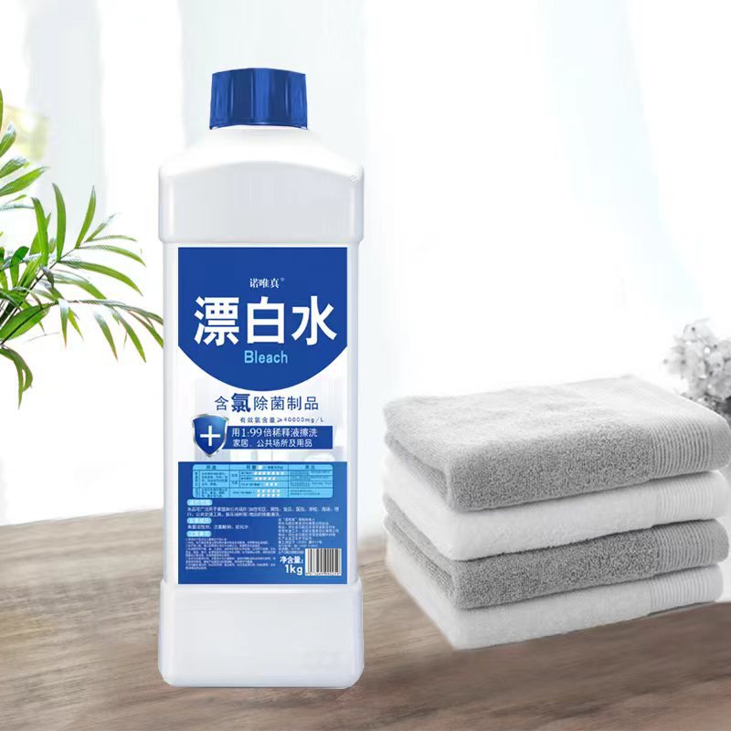 漂白水大桶装白色衣服去渍去黄
