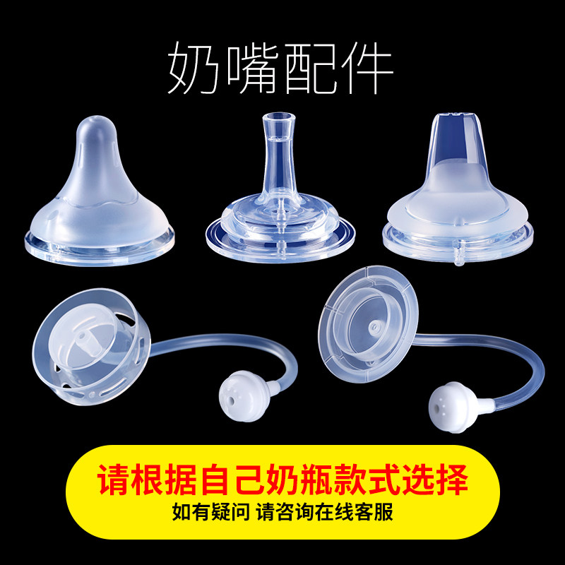 pnuokn婴儿奶嘴柔软奶瓶宽口径