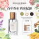 梨与牡丹玫瑰木质香 Rebul土耳其ar香水50ml 百亿补贴 Atelier