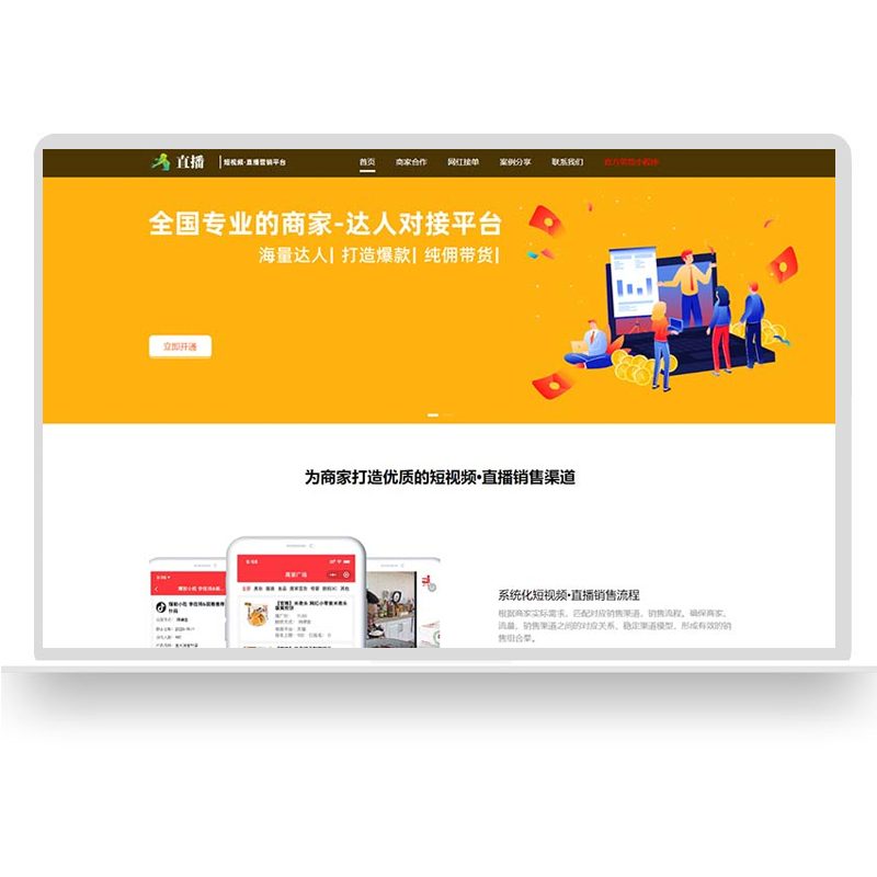 英文網(wǎng)站模板 帶后臺_html免費網(wǎng)站模板帶后臺_帶后臺管理的網(wǎng)站模板