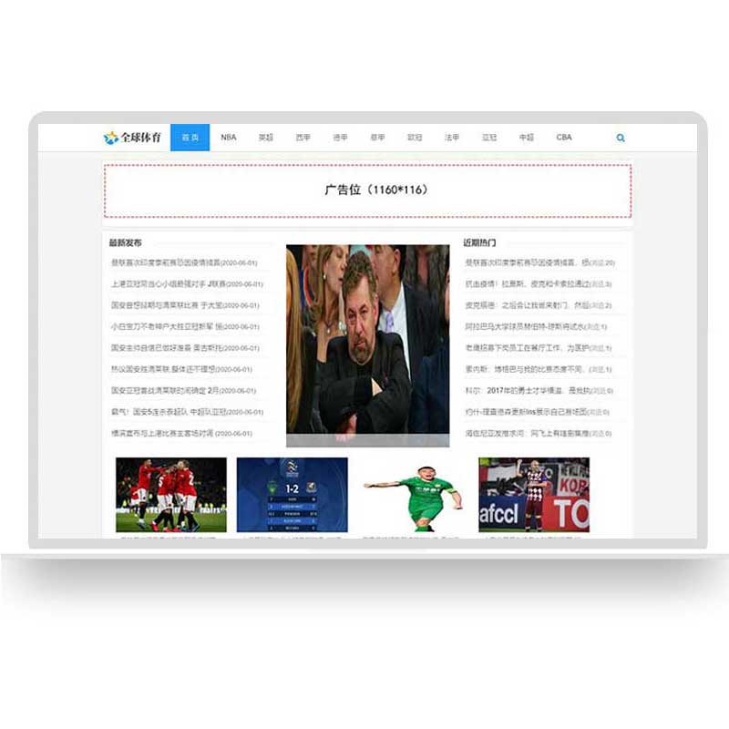 新闻免费下载(免费下载新闻资讯)