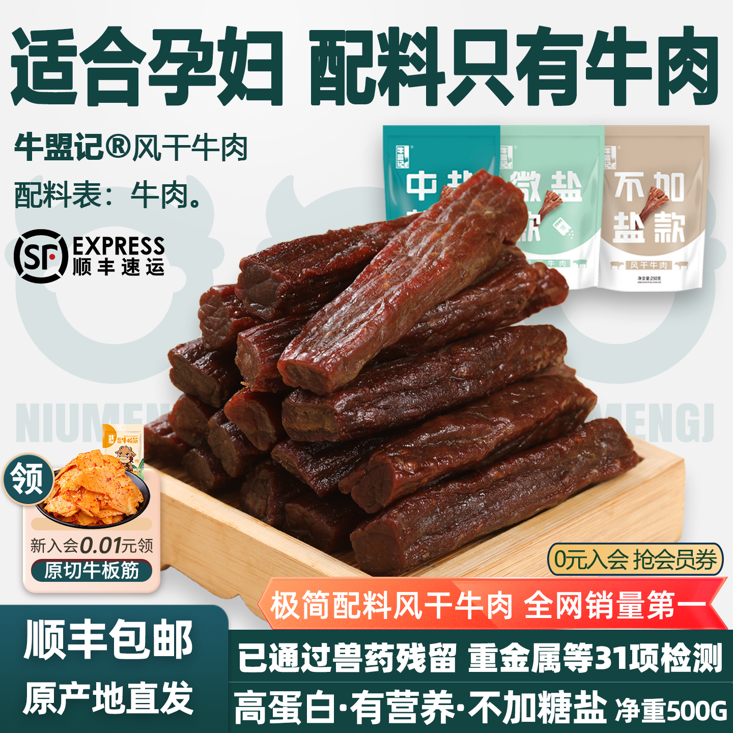 ţ�˼� �и���ͯ���ţ��500g�������ο�500g��û���̶ȣ����ϱ���ţ�⣩  439.32Ԫ��4��(��109.83Ԫ/������88VIP����ȯ ��480��60)