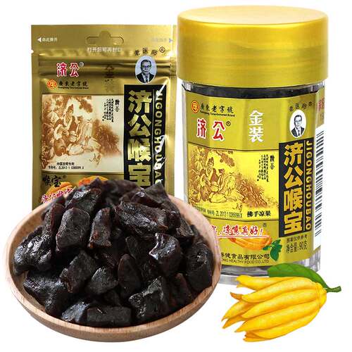 29元潮州凉果广州济公