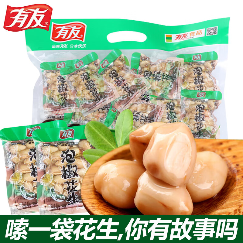 有友泡椒花生米下酒菜重庆