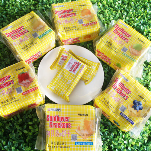 乳酪味夹心饼向日葵早餐饼柠檬味