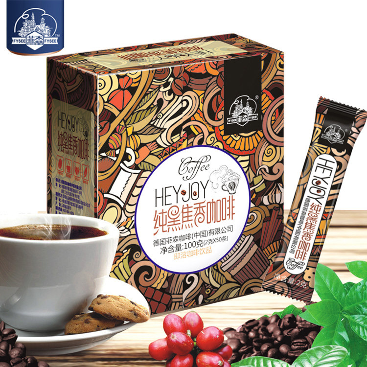 云南小粒速溶纯黑焦香咖啡粉低脂轻卡香浓提神早茶切油熬夜50条杯