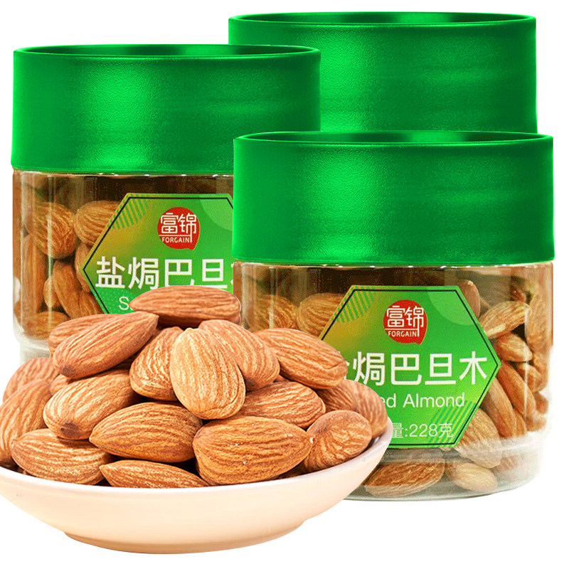 富锦盐焗巴坦木坚果仁228g*3罐无壳原味鲜大杏仁进口零食干果炒货