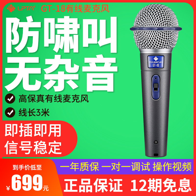 LPTA魔方魔3LPTA GT-18有线麦克风GT28无线话筒GT-28拾音器麦克风|ruв категории музыкальный инструмент/гитара/пианино/аксессуары, Midi музыкальный инструмент/Компьютер, музыка, микрофон - от Buy2taobao.com для оказания профессиональной услуги покупки агента Taobao