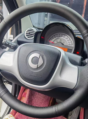 09-19款斯玛特smart fortwo方向盘套真皮forfour把套手缝专用全包