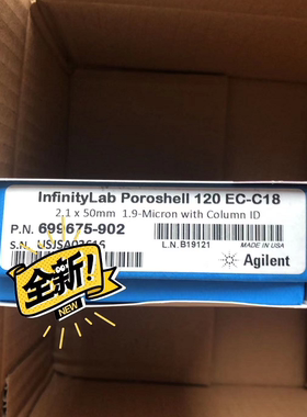 699675-902安捷伦Poroshell 色谱柱EC-C18, 2.1 x 50mm, 1.9 um议