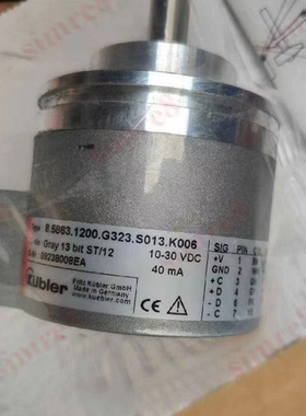 KUBIER库伯勒8.5863.1200.G323.S013.K006全新原装正品现货编码议