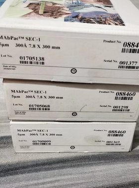 戴安 MAbPac SEC-1色谱柱 5μm 300A 7.8 x 300mm 088460 001298