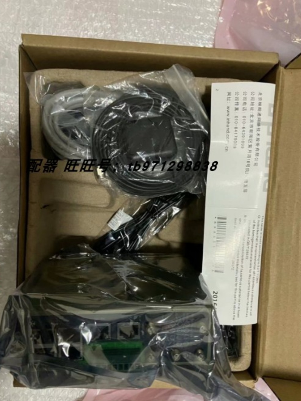 映翰通 Inhand InRouter900工业LTE路由器IR915L-TL00-W-S-GPS