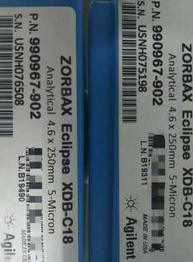 Agilent安捷伦990967-902 XDB-C18 5μm 4.6×250mm 液相色谱柱议