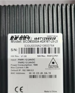 SICOM3000A 1GX1GE 4GX16T KOM600G Kyland东土