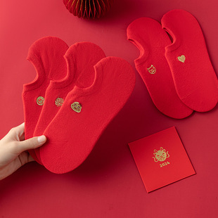夏季 低帮浅口情侣袜大红色船袜本命年隐形袜结婚属蛇新年袜子 薄款