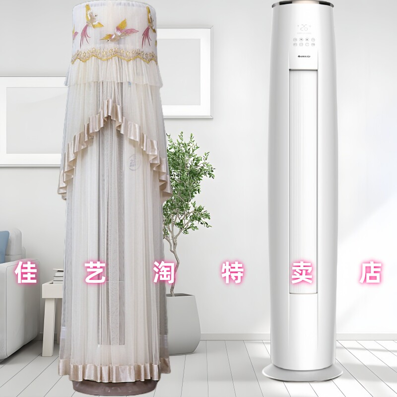 适用于格力宁畅3匹空调罩立式柜机KFR-72LW/(72575)FNhAa-B3专用