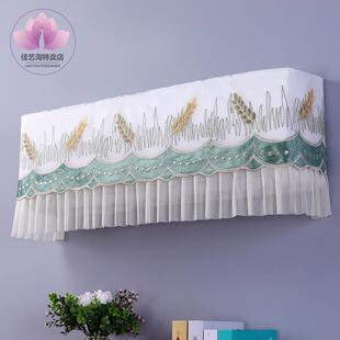 冷静王+新款格力空调罩1.5匹KFR-35GW/(35562)FNhAa-B1挂机防尘套