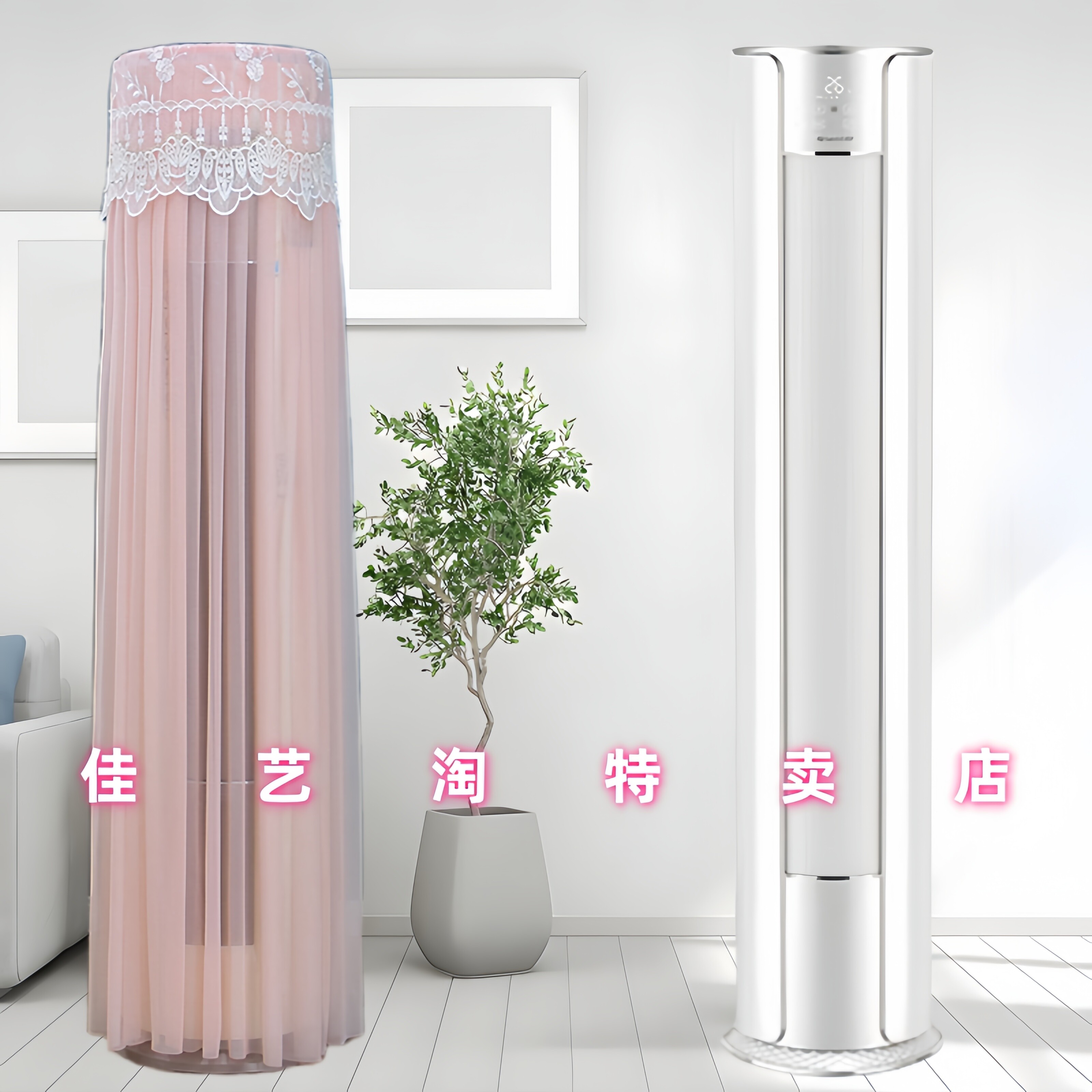 适用于格力优逸空调防尘罩KFR-72LW/(72555)FNhAd-B1立式柜机大3P