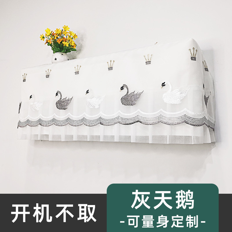 定做空调罩挂机2p大3p匹防尘罩格力海信海尔美的三菱松下卧室挂式