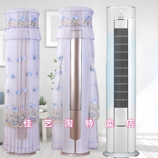 柜机立式 72555 专用罩子 72LW 适用于格力i尚3匹空调防尘罩套KFR