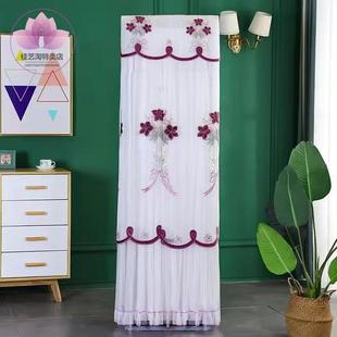 长方形立试空调防尘罩2匹50LW立式3P格力柜机套蕾丝布艺72LW客厅