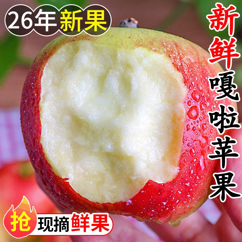 脆甜多汁产地直发头茬嘎啦