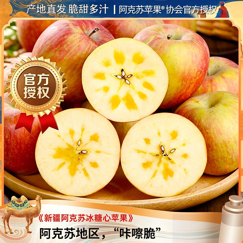 �����½������ձ�����ƻ������ˮ��Ӧ������Ʒ���������ƻ������ 70mm������-75mm(����) 5�� 21.8Ԫ