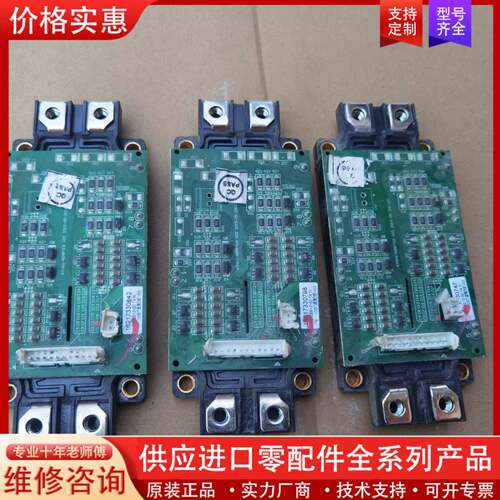 议价变频器模块CM600DX-24S1 YD305