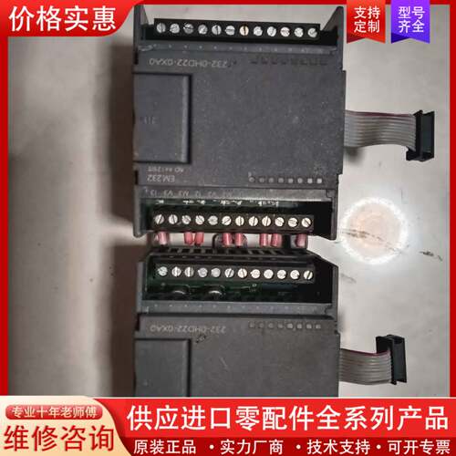 议价un232-0hd22-0xa0成色型号样式如图有需要的看好