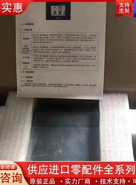 可维修 触摸屏 MT4300CE