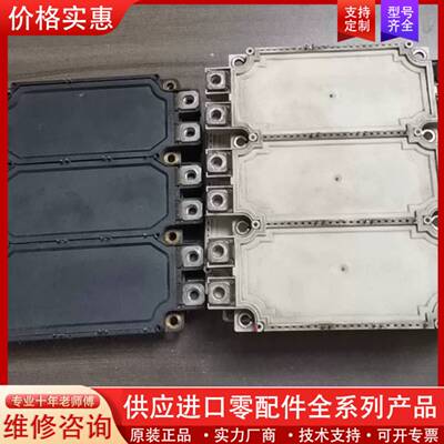 可维修FS225R12KE3   库存4个