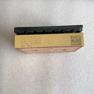 议价 SKIIP 37AC126V2模块,skiip 37AC 可维修