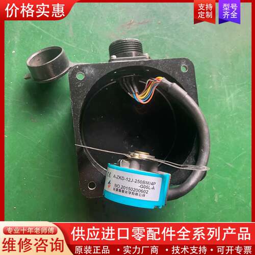 议价长春禹衡编码器，A-ZKD-12J-250BM/4P-G05