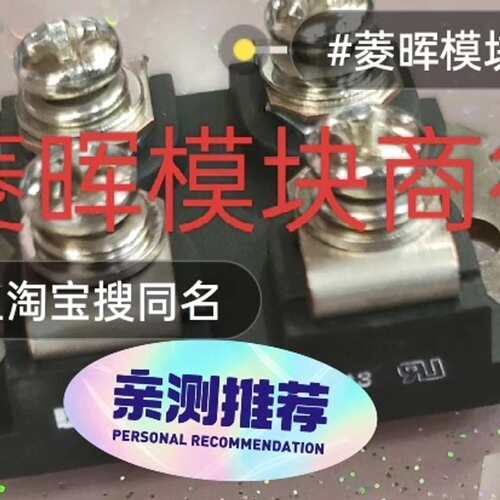 议价IXYN100N65A3 IXYN120N120C3 IXY可维修