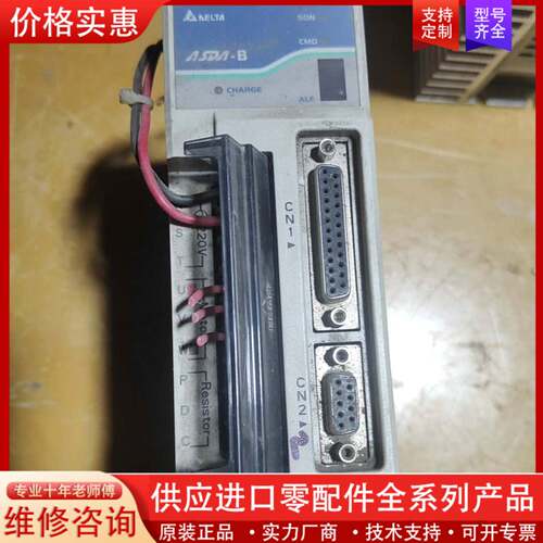 议价 ASD-B0421-A