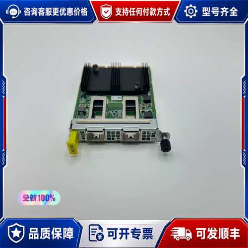 议价xFusion超聚变-XC382网卡(CX5)可维修