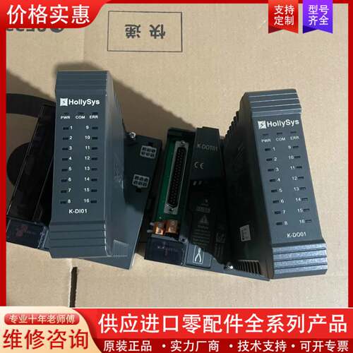 议价K-DI01带底座K-DIT01一套。K-DO01带底