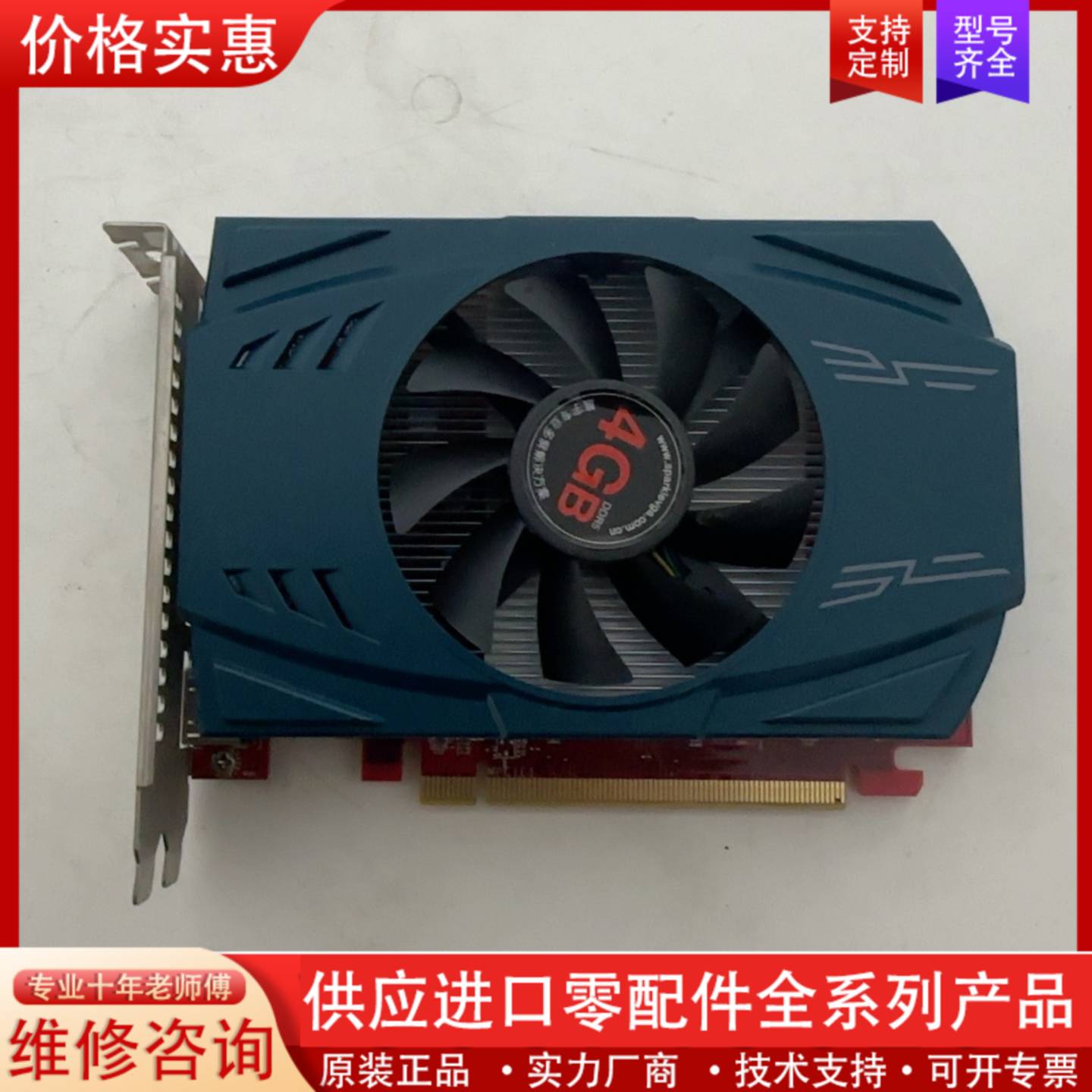 议价 旌宇RX550 4G 4HDMI，多屏显卡，功能完