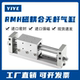 100×200x300X400S 磁耦合无杆气缸带导轨RMH10 500S