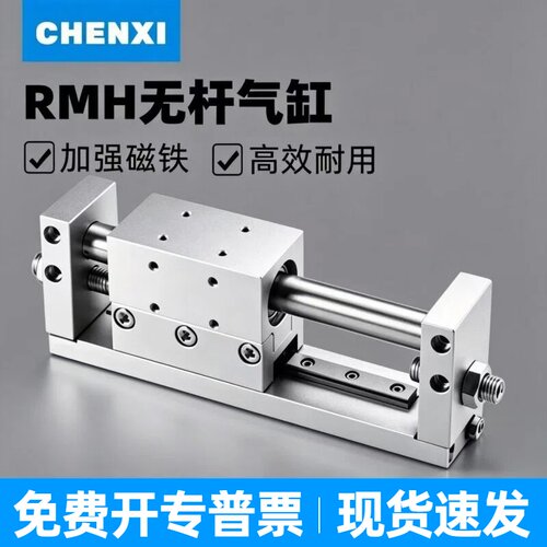 亚德客型RMH磁耦合无杆气缸