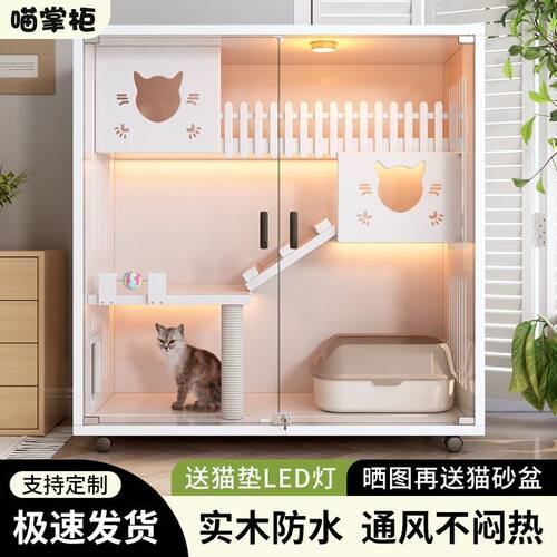 猫别墅猫笼子家用猫屋猫窝猫城堡猫舍猫柜猫咪房子超大型自由空间