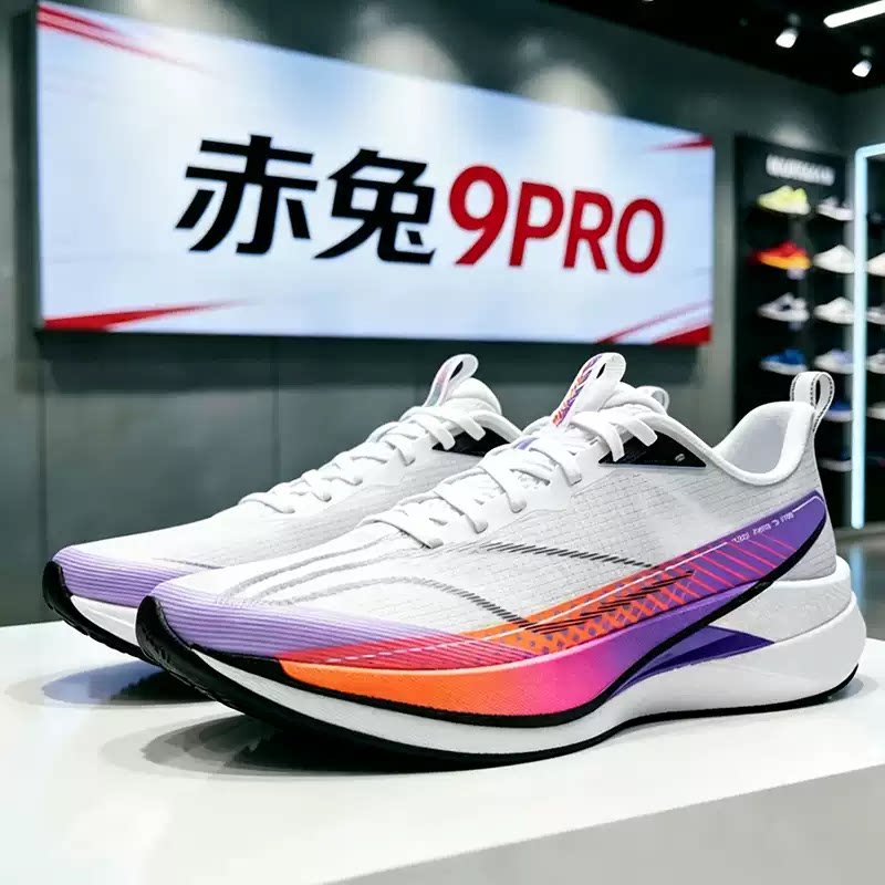 赤兔9Pro男童运动鞋秋冬