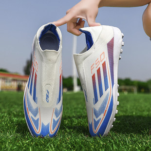 无鞋带猎鹰F50足球鞋男款tf碎钉儿童青少年透气学生女孩耐磨防滑